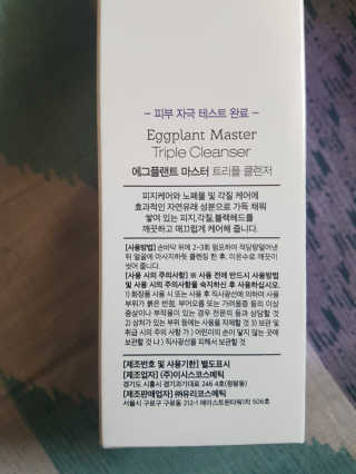 모모이로님이 올린 리뷰 사진 3