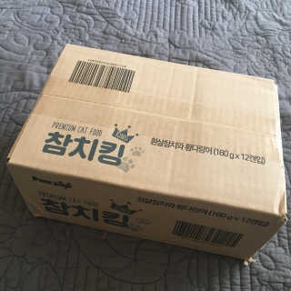 변미정님이 올린 리뷰 사진 1
