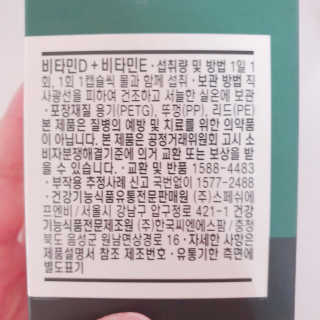 실라님이 올린 리뷰 사진 3