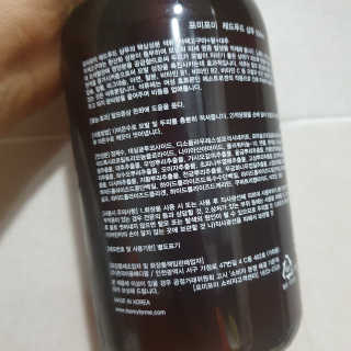 포미포미 레드푸드 스칼프 탈모 샴푸 + 트리트먼트 SET — 5점을 준 리뷰어가 2020년 1월 올린 사용 사진