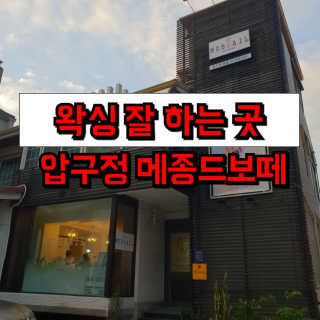 쑥이님이 올린 리뷰 사진 1