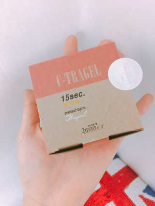 23years old 씨트라겔 프로텍트 밤 — 3점을 준 리뷰어가 2016년 9월 올린 사용 사진