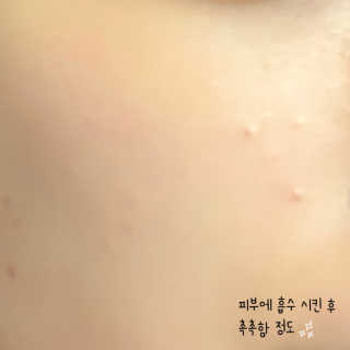 JM솔루션 청광 마린 진주 딥 모이스처 앰플 세럼 펄 — 4점을 준 리뷰어가 2018년 11월 올린 사용 사진