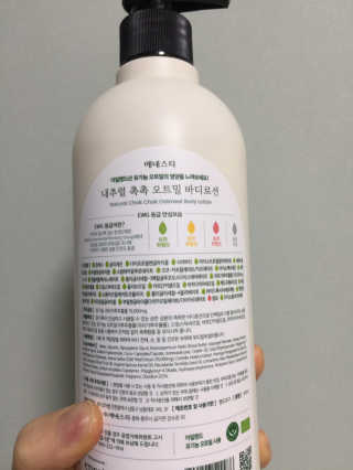 (주)에네스티 내추럴 촉촉  오트밀 바디로션 500ml — 5점을 준 리뷰어가 2020년 3월 올린 사용 사진