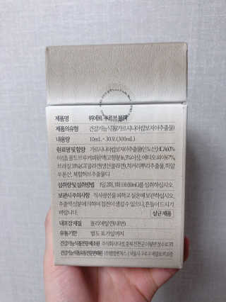 [하우투잇] 뤼에르 쿠르브 블랙 10ml x 30포 총 300ml — 5점을 준 리뷰어가 2020년 3월 올린 사용 사진
