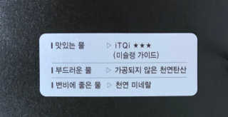 박은채님이 올린 리뷰 사진 1