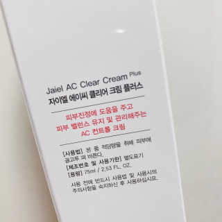 자이엘 AC 카밍토너 + 클리어크림 2종 세트 — 4점을 준 리뷰어가 2020년 3월 올린 사용 사진