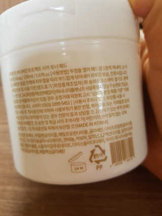 바디버든프로젝트 바디버든 프로젝트 BBP 시카 토너패드 — 5점을 준 리뷰어가 2019년 7월 올린 사용 사진