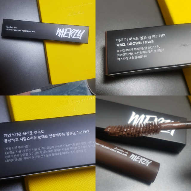 머지 더 퍼스트 마스카라 NEW 브라운 컬러 리뷰 사진