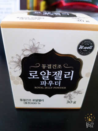 세공주맘님이 올린 리뷰 사진 2
