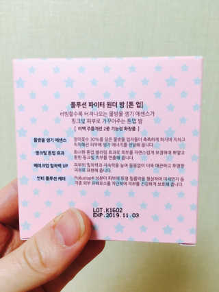 현경님이 올린 리뷰 사진 2