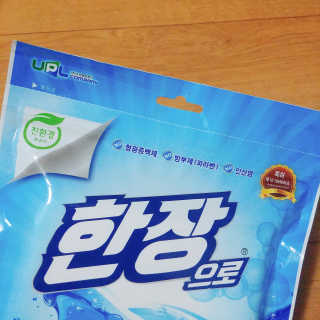 아보카도올리브님이 올린 리뷰 사진 1