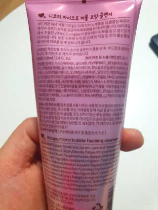 hana6522님이 올린 리뷰 사진 2