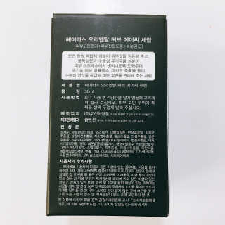 가을숭이님이 올린 리뷰 사진 3