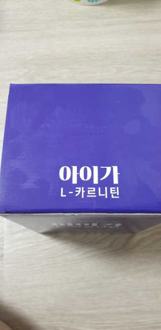 오엔엘 아이가 L-카르니틴 2박스 — 5점을 준 리뷰어가 2019년 4월 올린 사용 사진