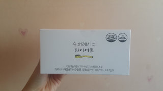 횻님이 올린 리뷰 사진 1