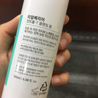 리얼베리어 컨트롤-T 클렌징 폼 — 5점을 준 리뷰어가 2019년 5월 올린 사용 사진