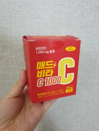 매드비타C 1000 — 5점을 준 리뷰어가 2019년 4월 올린 사용 사진