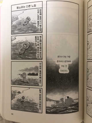 지숑님이 올린 리뷰 사진 3