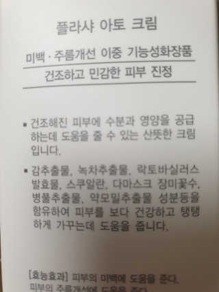 미실님이 올린 리뷰 사진 3