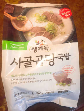[풀무원] 사골곰탕국밥 황태해장국밥 — 5점을 준 리뷰어가 2018년 5월 올린 사용 사진