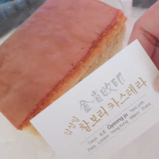 김성일찰보리카스테라 — 5점을 준 리뷰어가 2019년 1월 올린 사용 사진
