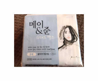 메이앤준 스피드맥스 — 5점을 준 리뷰어가 2019년 3월 올린 사용 사진