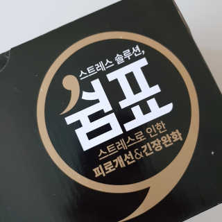 설블리맘님이 올린 리뷰 사진 1