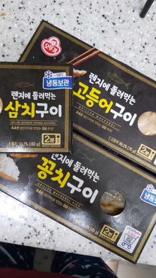kum님이 올린 리뷰 사진 3