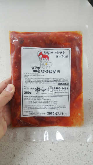 사회복지요리사님이 올린 리뷰 사진 3