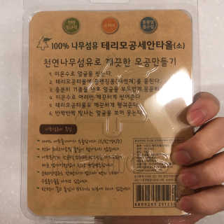 자두님이 올린 리뷰 사진 3