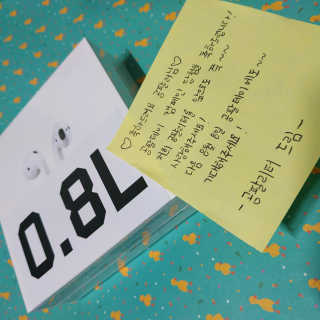 0.8L 공팔데이 0원하라 [퀴즈 이벤트] — 5점을 준 리뷰어가 2019년 7월 올린 사용 사진