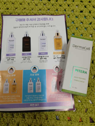 소원덕규웅맘콩님이 올린 리뷰 사진 3
