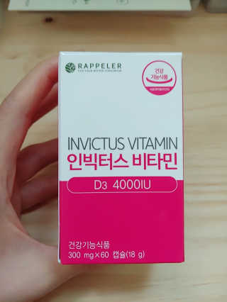 라플레 고함량 인빅터스 비타민D3 4000IU — 5점을 준 리뷰어가 2019년 9월 올린 사용 사진