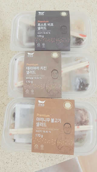 농업회사법인미래원 미래원 프리미엄 샐러드 3종 set — 5점을 준 리뷰어가 2018년 5월 올린 사용 사진