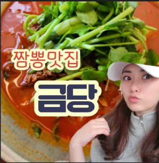 KimJiyun님이 올린 리뷰 사진 1