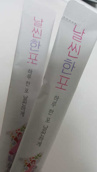 워니워니님이 올린 리뷰 사진 2