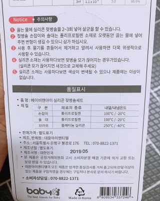 우블리님이 올린 리뷰 사진 3