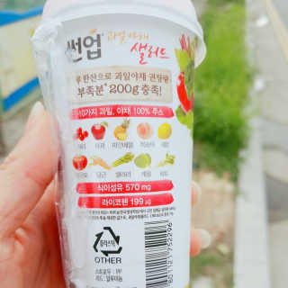 과일야채샐러드 썬업 과일야채 샐러드 3종 — 5점을 준 리뷰어가 2018년 7월 올린 사용 사진
