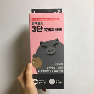 뼐공듀님이 올린 리뷰 사진 1