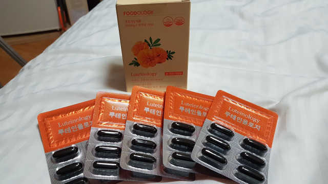 루테인올로지 리뷰 사진