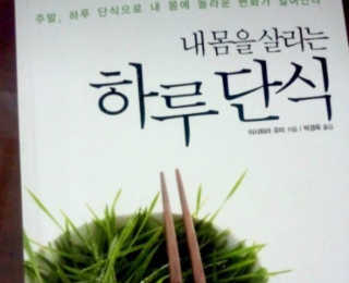 윤정은님이 올린 리뷰 사진 1