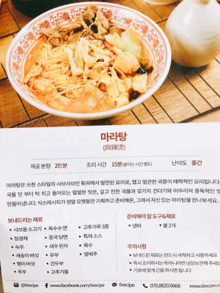 군만두공짜님이 올린 리뷰 사진 2