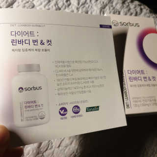 소버스 다이어트 린바디 번앤컷 — 4.5점을 준 리뷰어가 2019년 10월 올린 사용 사진