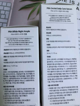 리메코스 PRA 비피다나이트앰플+PRA 오키드데일리케어세럼 — 4점을 준 리뷰어가 2019년 6월 올린 사용 사진