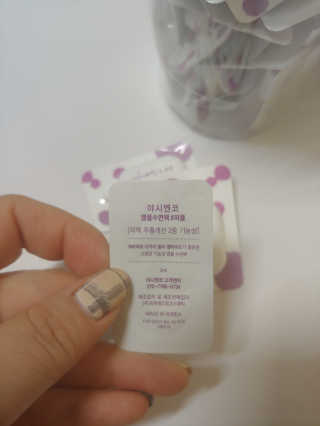 야시엔코 앰플수면팩 퍼플 — 5점을 준 리뷰어가 2019년 2월 올린 사용 사진