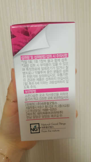 나나님이 올린 리뷰 사진 2