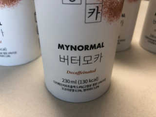 마이노멀 버터모카 디카페인 — 5점을 준 리뷰어가 2020년 1월 올린 사용 사진