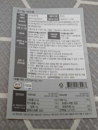 할인에나님이 올린 리뷰 사진 4
