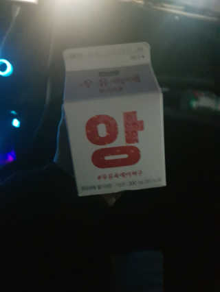 이현님이 올린 리뷰 사진 2